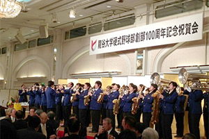 龍谷大学硬式野球部創部１００周年記念式典開催